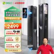 360智能門鎖3D人臉雙攝可視貓眼掌靜脈智能鎖全自動指紋鎖家用入戶防盜門智能鎖密碼鎖電子門鎖V50MAX 掌靜脈+3D人臉識別+雙攝像頭