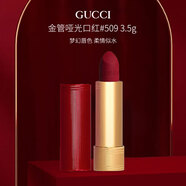 古馳（GUCCI） 金管啞光口紅#509安哥拉紅限定款3.5g 生日七夕禮物女進(jìn)口