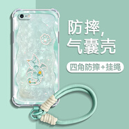 方塊魚(yú) 適用蘋(píng)果6手機殼珍珠貓咪iphone6s/plus新款女四角全包防摔保護套高顏值氣囊硅膠卡通網(wǎng)紅潮流 透明O-珍珠油畫(huà)貓咪F青【配青色手提掛繩】 蘋(píng)果6S