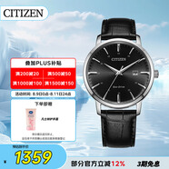西鐵城（CITIZEN）手表男日韓表光動能日顯表盤皮帶商務時尚送禮物男友BM7460-11E