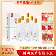 景陽岡 透瓶52度濃香型糧食白酒500ml*6瓶整箱禮盒裝商務(wù)宴請(qǐng)招待用酒 38%vol 500mL 6瓶