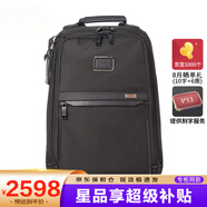 途明（TUMI）Alpha 3男士雙肩包商務(wù)休閑旅行電腦背包男包 通勤窄版02603581D3 現(xiàn)貨速達(dá)