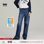 Levi's李維斯女士Loose寬松直筒新復(fù)古回潮牛仔褲 藍(lán)色 29 29