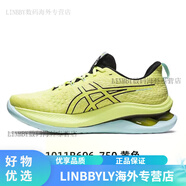 亞瑟士（asics）KINSEI金星新品跑皇Asics不挑足弓緩震跑鞋男鞋女鞋時白白 1011B696-750 MAX版黃色 39