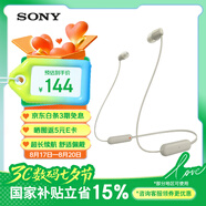 索尼（SONY）WI-C100無線藍(lán)牙立體聲耳機(jī) IPX4防水防汗運(yùn)動入耳式手機(jī)耳麥 長續(xù)航頸掛式麥克風(fēng)高清通話 灰褐色