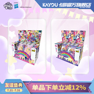 卡游 小馬寶莉卡片彩虹包2彈彩虹包3彈兩盒組合套裝生日禮物