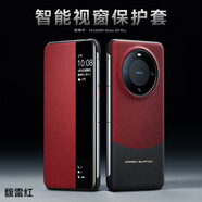 卡倫頓（karen burton kB）適用華為mate60pro手機殼新款60+智能視窗全包翻蓋素皮防摔保護套 mate60【馥雷紅】智能全包翻蓋皮套