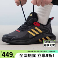 阿迪達斯ADIDAS跑步鞋男鞋秋季新款運動鞋網(wǎng)面透氣百搭休閑鞋防滑耐磨跑鞋 黑色IH6024 44.5