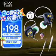 EPZ g10 游戲耳機(jī)入耳式有線耳機(jī)電競吃雞聽聲辨位降噪麥克風(fēng)電腦耳麥HIFI發(fā)燒音樂耳機(jī) type-C/3.5mm 1.2米 有麥【送電腦PC音頻線】