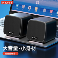 海威特（HAVIT）藍(lán)牙音箱電腦音響有線小型迷你USB臺(tái)式機(jī)筆記本電腦桌面家用多媒體低音炮 A20藍(lán)牙升級(jí)版黑色