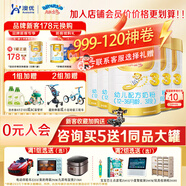 澳優(yōu)（Ausnutria） 能立多（原能力多）嬰幼兒配方奶粉（1-3歲）3段 荷蘭原裝進口 3段 * 860g 5罐 【禮贈選1】