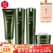 姬存希旗艦正品套裝素顏霜洗面奶水乳保濕美肌四件實(shí)體店 煥顏四件套（水+乳+潔面+素霜）