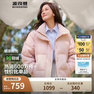 波司登冬季羽絨服女短款立領(lǐng)加厚新國標90絨商場(chǎng)同款寬松休閑外套