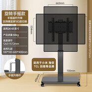 小米電視掛架 移動(dòng)支架 伸縮掛架（40-80英寸）壁掛移動(dòng)掛墻適用于海信TCL專(zhuān)用電視機架子創(chuàng  )維索尼樂(lè )視 50-65英寸升降款移動(dòng)支架-黑