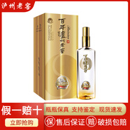 瀘州老窖窖齡60年濃香型白酒 52度 500mL 1瓶