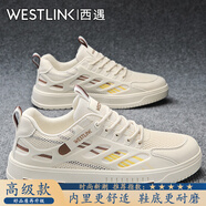 西遇（Westlink）男鞋夏季休閑百搭小白鞋子男士軟底輕便厚底增高板鞋男款鏤空透氣 米色【高級款】 42