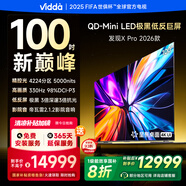 Vidda發(fā)現(xiàn)X Pro 2026款 100英寸 330Hz超高刷低反屏 4224分區(qū)QD-Mini LED 以舊換新100VX5Q-PRO 100英寸