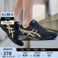 亞瑟士ASICS男鞋緩沖透氣跑步鞋運動鞋網(wǎng)面回彈跑鞋GEL-CONTEND 4 黑色/金色 42.5