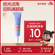 兔頭媽媽嬰幼兒童護(hù)膚分齡胎脂面霜寶寶保濕霜潤膚乳海茴香面霜3-12歲8g