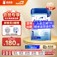 愛他美（Aptamil）【德國品牌】英國愛他美白金版原裝原罐新生嬰幼兒配方奶粉800g 新版白金1段【1罐裝】