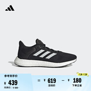 adidas PUREBOOST 21隨心暢跑休閑舒適跑步鞋男女阿迪達斯   黑/白   42.5