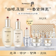 后Whoo天氣丹緊顏?zhàn)甜B(yǎng)皇后套12件禮盒518ml 抗老修復(fù)