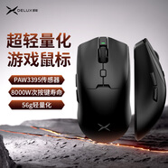 多彩（Delux）M700Pro無線游戲鼠標(biāo)雙模電競中大手3395無孔輕量化人體工學(xué)鼠標(biāo)M700Pro【1K接收器+3395】黑色
