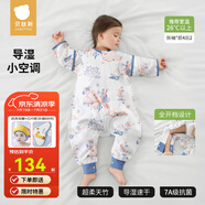貝肽斯嬰兒睡袋防驚跳夏季空調(diào)房薄款新生兒童睡袋0-3歲寶寶防踢被著涼 夏季（前4后2 26℃以上）繁枝 M碼15個月-2.5歲 建議身高80-95cm