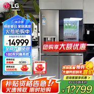 LG635L對(duì)開(kāi)門(mén)冰箱 全自動(dòng)制冰機(jī)一體機(jī) 風(fēng)冷無(wú)霜節(jié)能變頻凈味養(yǎng)鮮 透視窗門(mén)中門(mén)超薄嵌入家用大容量 【透視窗制冰一體機(jī)】銀色S651MB78B