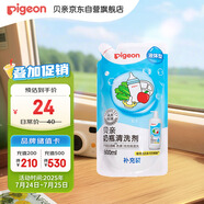 貝親（Pigeon）奶瓶清洗劑 洗奶嘴果蔬水杯餐具玩具 補(bǔ)充裝 600ml MA28