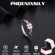 凰飾麗（PHOENIXSILY）戒指女款鉆戒999純銀開(kāi)口可調(diào)節(jié)送女生女朋友生日禮物實(shí)用高端  四葉草【粉鋯】