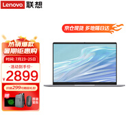 聯(lián)想筆記本電腦P14H 英特爾手提商務(wù)辦公本 小新品揚天家用窄邊框?qū)W生網(wǎng)課輕薄本 英特爾N100 16G內(nèi)存 1TB高速固態(tài) 全高清防眩光屏 精裝升級 滿血顯卡