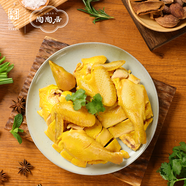 陶陶居中華老字號品牌 古法紙包鹽焗雞手撕雞熟食美食 經(jīng)典廣東廣式特產(chǎn) 鹽焗雞800g/袋*2
