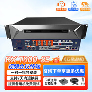 ZTE高清會(huì )議終端T900S SE JC UT700PF EF 支持IP+E1 T901A 促銷(xiāo) T900 SE（IP+E1) 咨 咨詢(xún)客服享優(yōu)惠