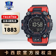 卡西歐（CASIO）手表男表gshock大泥王戶外防水防泥運(yùn)動(dòng)表三代空霸節(jié)日禮物送男友 GW-9500-1A4心二代泥人光能大屏