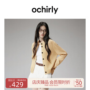 歐時(shí)力OCHIRLY  100%牦牛絨針織外套女開衫上衣輕奢感休閑高級感 米黃 S