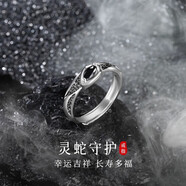 瑪莎梅拉 MASEMERA輕奢黑色方塊項(xiàng)鏈男士鎖骨鏈高級(jí)銀手鏈男潮流吊墜送禮物男生飾品 烏金黑曜石靈蛇戒指