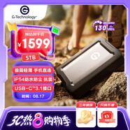 閃迪大師極客 5TB 三防移動(dòng)硬盤(pán) USB Type-C/3.1 機(jī)械硬盤(pán) G-Drive Armor 2.5英寸 外置存儲(chǔ) 手機(jī)直連