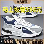 品牌斷碼男鞋2025夏秋季網(wǎng)面運動(dòng)鞋男軟底休閑減震跑步旅游鞋子男 NK336白蘭低幫 41