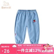 班喜迪兒童褲子夏裝女童牛仔褲新款休閑九分褲夏季女寶寶薄款冰絲束腳褲 C5819-草莓 100