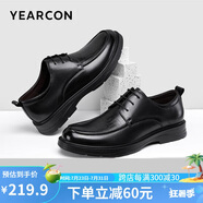 意爾康男鞋系帶軟底圓頭皮鞋男時(shí)尚氣質(zhì)商務(wù)正裝鞋婚鞋 6304W黑色43