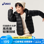 亞瑟士童裝2024冬季男女中大童休閑連帽輕薄羽絨服外套舒適334241073075