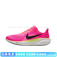 耐克（NIKE）PEGASUS41飛馬41男子公路緩震跑鞋健身訓練運動跑步鞋 HV3128-600 39
