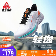 匹克輕逸跑步鞋男鞋秋季透氣網(wǎng)面鞋子輕便緩震通勤休閑運動(dòng)鞋DH320407