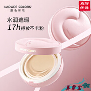 烙色（LAC）彩妝聯(lián)名雨衣朝暮凝顏雨羽茉精華奶融微光拾光沁羽慕斯氣墊 烙色愛(ài)心款雙皮奶氣墊 自然偏白 正+替換裝