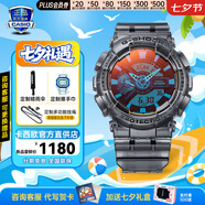 卡西歐（CASIO）黑金手表gshock黑白賽車冰韌運(yùn)動(dòng)時(shí)尚學(xué)生防水送男友七夕禮物腕表 GA-110TLS-8A潮流Z時(shí)代主題