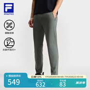 FILA 靈動(dòng)褲|斐樂官方男裝針織長褲2025夏季新款涼感防曬健身運(yùn)動(dòng)褲 霜灰色-DY L 175/84A/L
