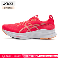亞瑟士（ASICS）KAYANO 32跑步鞋男 25秋季新款競(jìng)速訓(xùn)練鞋緩震專業(yè)支撐馬拉松跑鞋 紅色/白色【穩(wěn)定支撐】 44 (內(nèi)長(zhǎng)280mm)