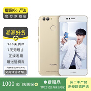 華為（HUAWEI）nova2 Plus  二手安卓機(jī) 二手華為手機(jī) 老人機(jī) 備用機(jī) 二手手機(jī) 玫瑰金 4G+128G
