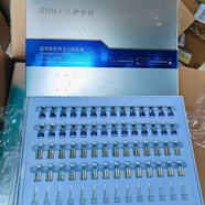 伊貝詩(shī)你的美一輩子伊貝詩(shī)藍銅肽膠原蛋白凍干粉精華28對一盒 28對一盒